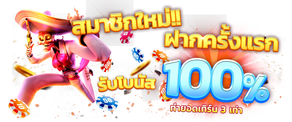 super345 ทางเข้า